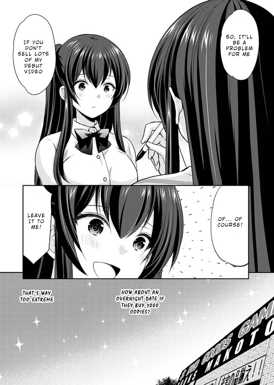 The Honor Student's Secret Job Chapter 23 page 15 - Chapter 23: Still Undecided
