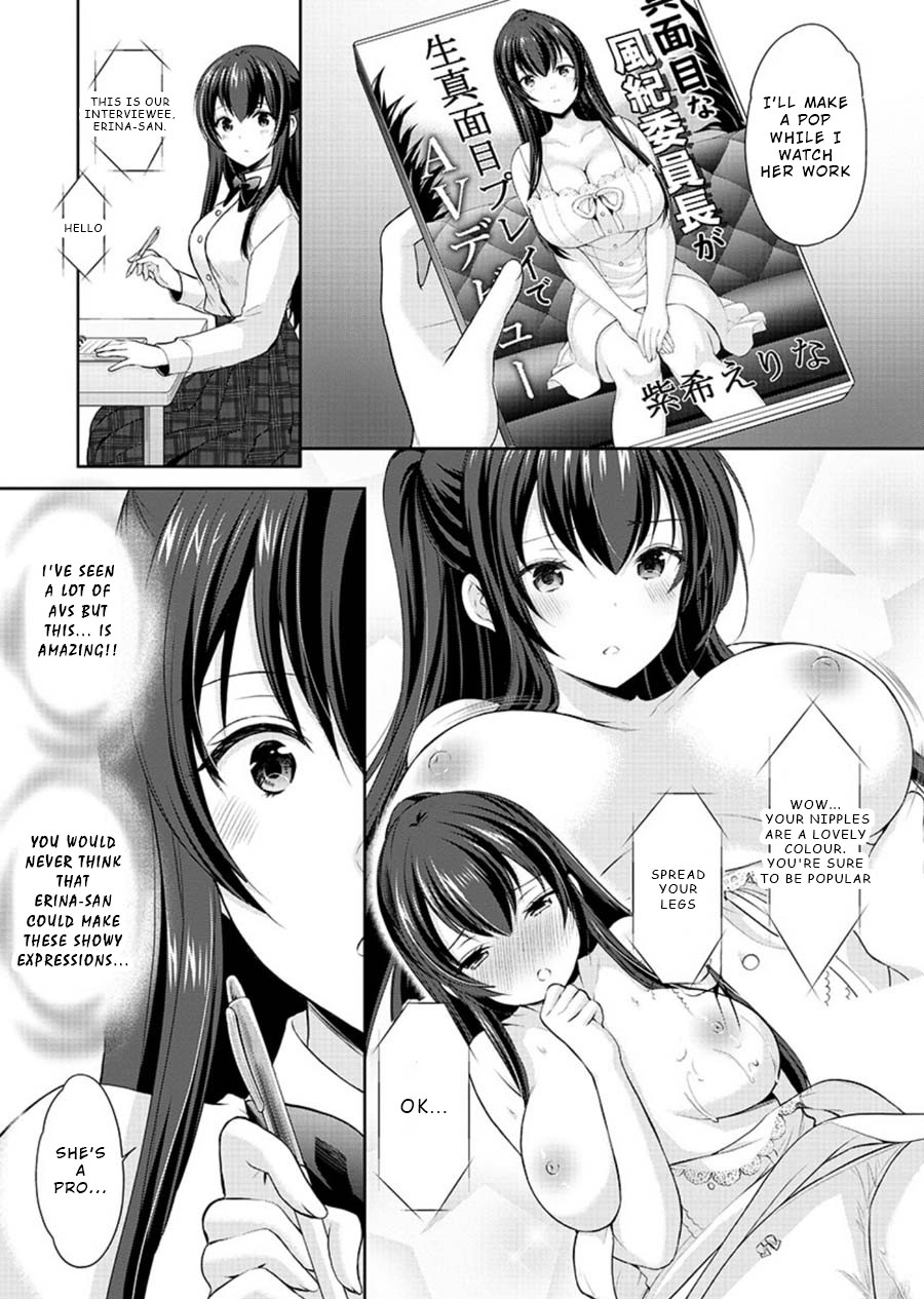 The Honor Student's Secret Job Chapter 23 page 17 - Chapter 23: Still Undecided