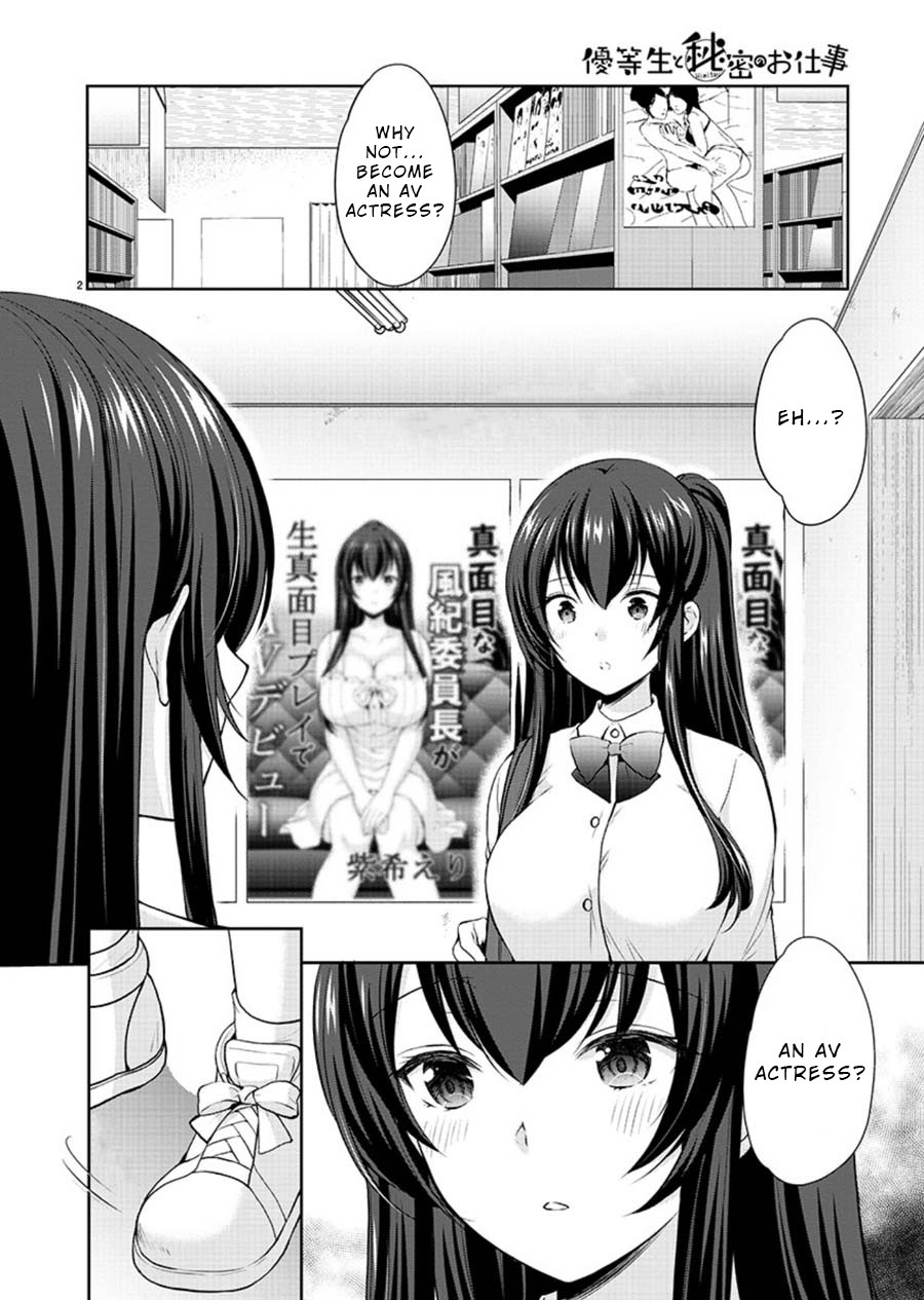 The Honor Student's Secret Job Chapter 23 page 2 - Chapter 23: Still Undecided