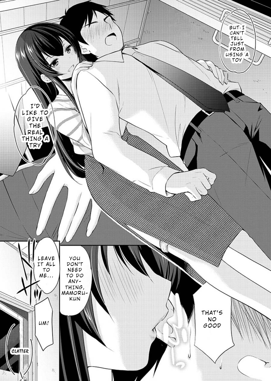 The Honor Student's Secret Job Chapter 23 page 23 - Chapter 23: Still Undecided