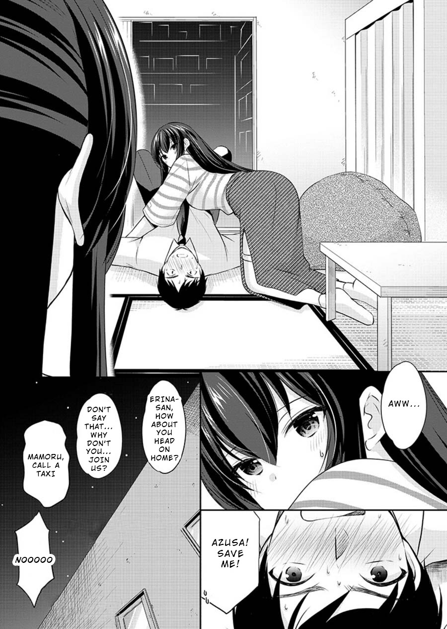 The Honor Student's Secret Job Chapter 23 page 24 - Chapter 23: Still Undecided