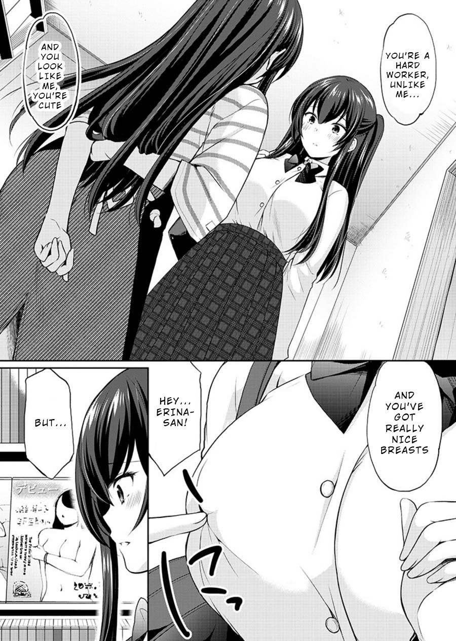 The Honor Student's Secret Job Chapter 23 page 3 - Chapter 23: Still Undecided
