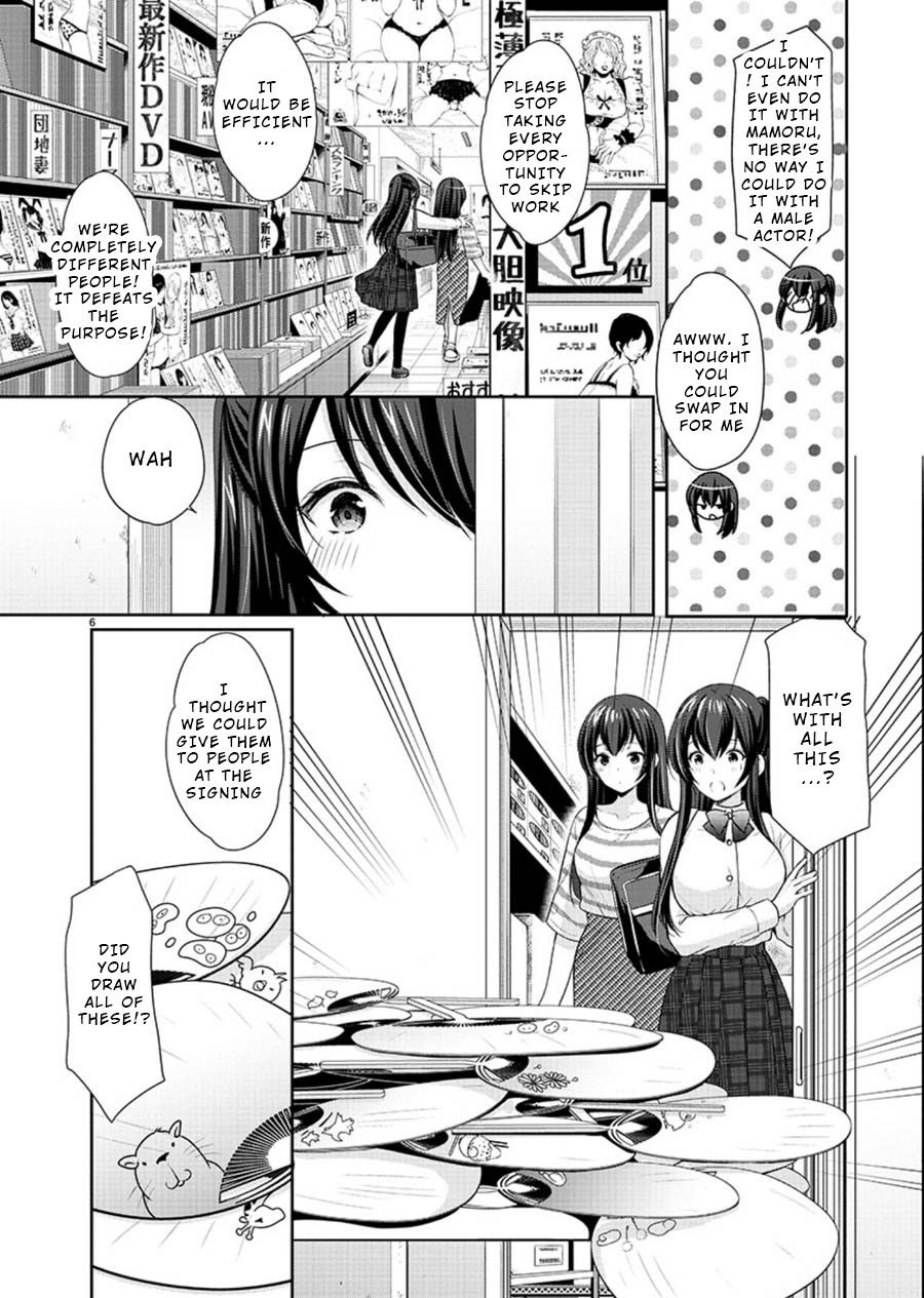 The Honor Student's Secret Job Chapter 23 page 6 - Chapter 23: Still Undecided