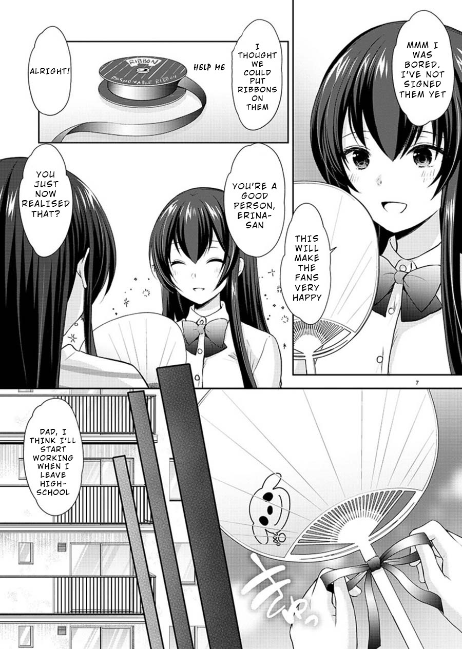 The Honor Student's Secret Job Chapter 23 page 7 - Chapter 23: Still Undecided