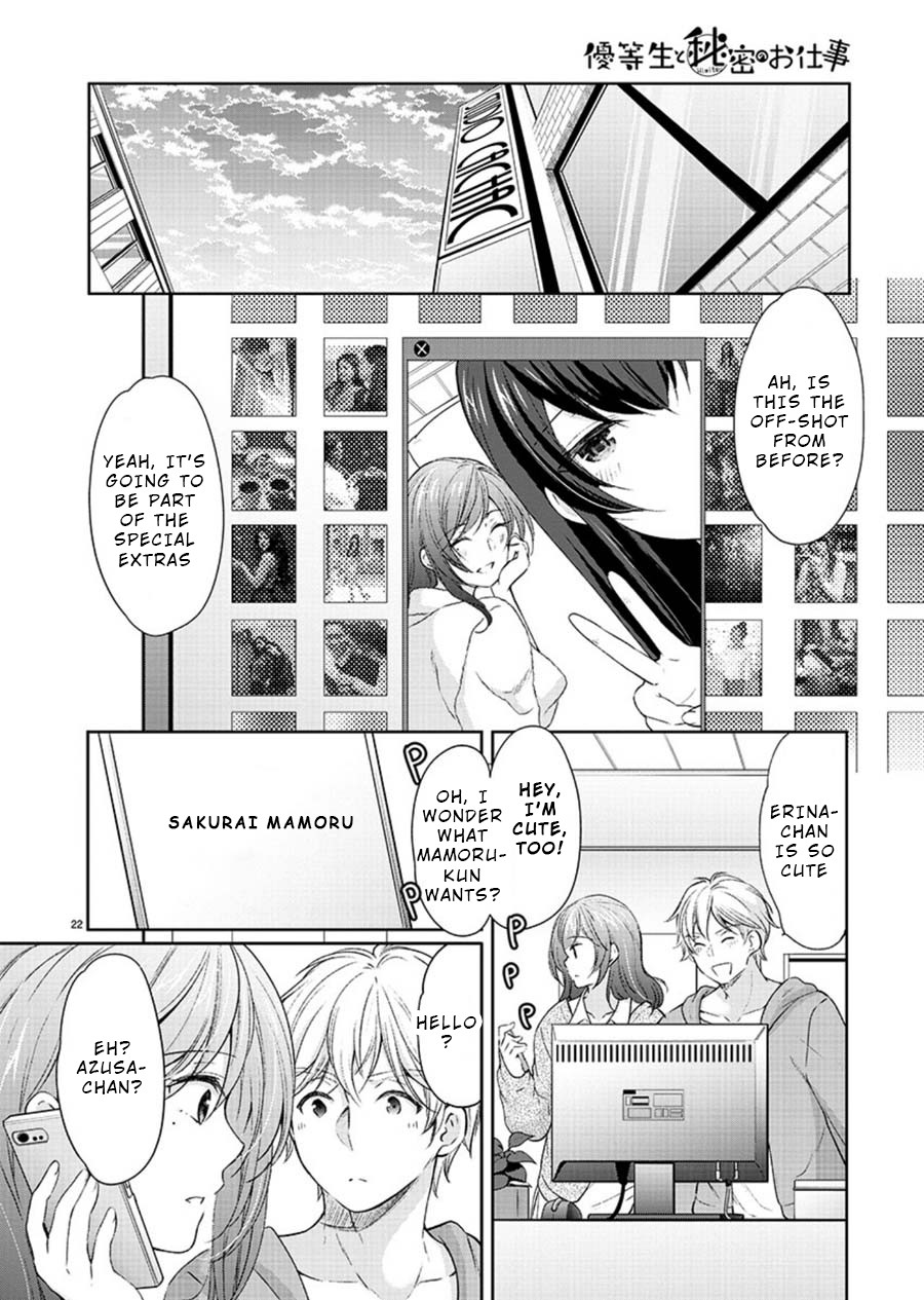 The Honor Student's Secret Job Chapter 24 page 23 - Chapter 24: My Angel