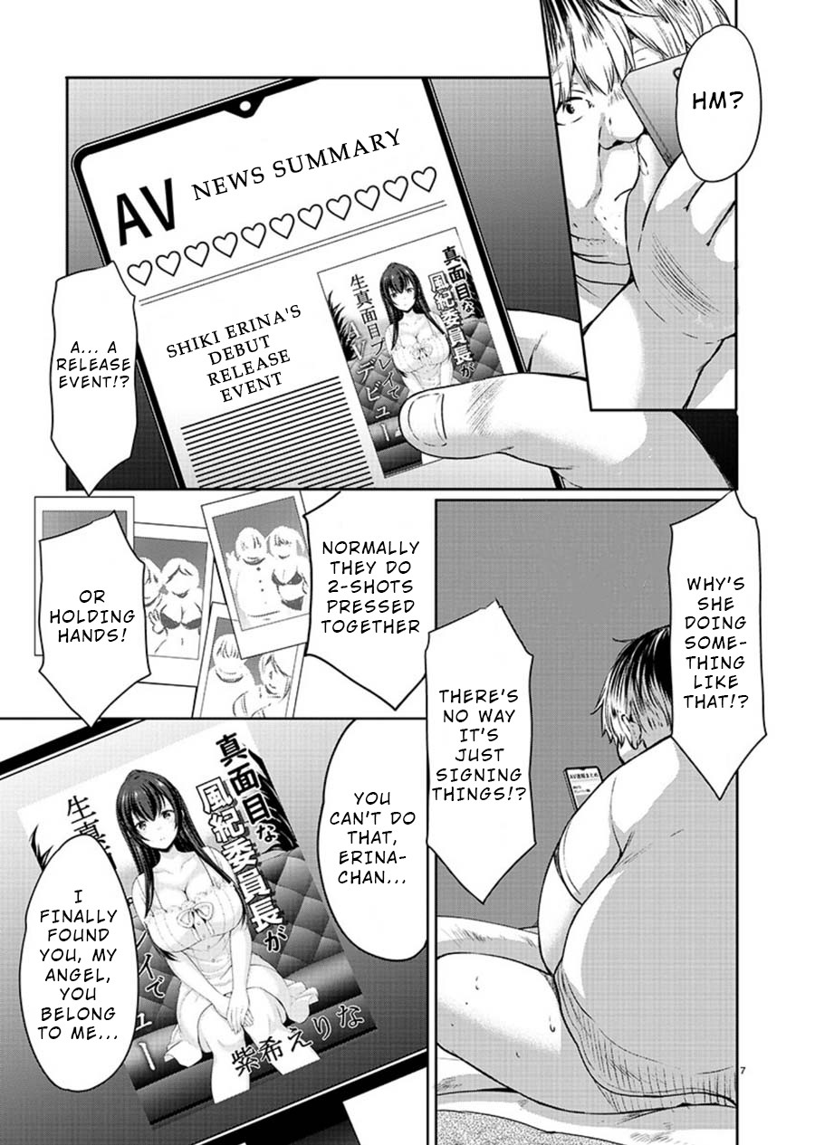 The Honor Student's Secret Job Chapter 24 page 8 - Chapter 24: My Angel
