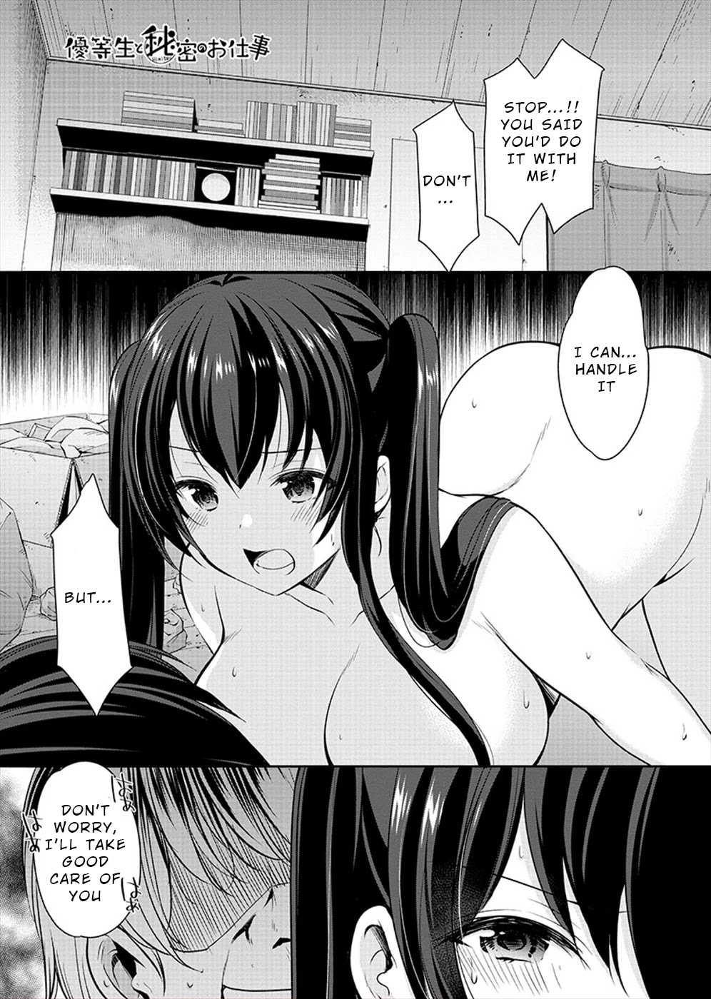 The Honor Student's Secret Job Chapter 26 page 1 - Chapter 26: Short Hair