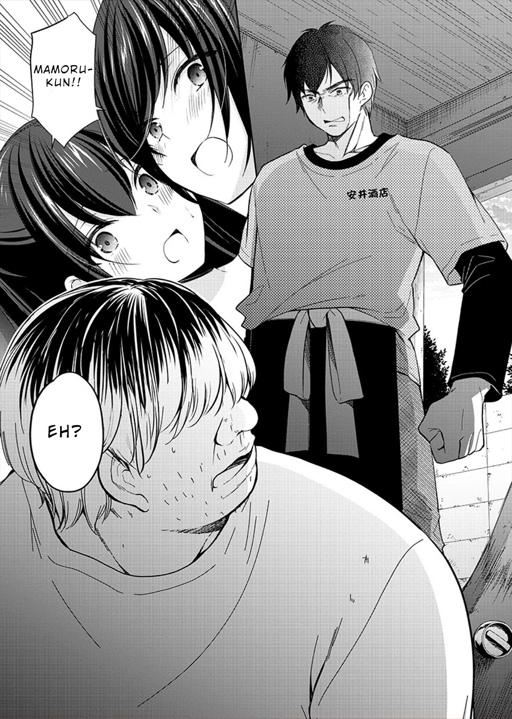 The Honor Student's Secret Job Chapter 26 page 5 - Chapter 26: Short Hair