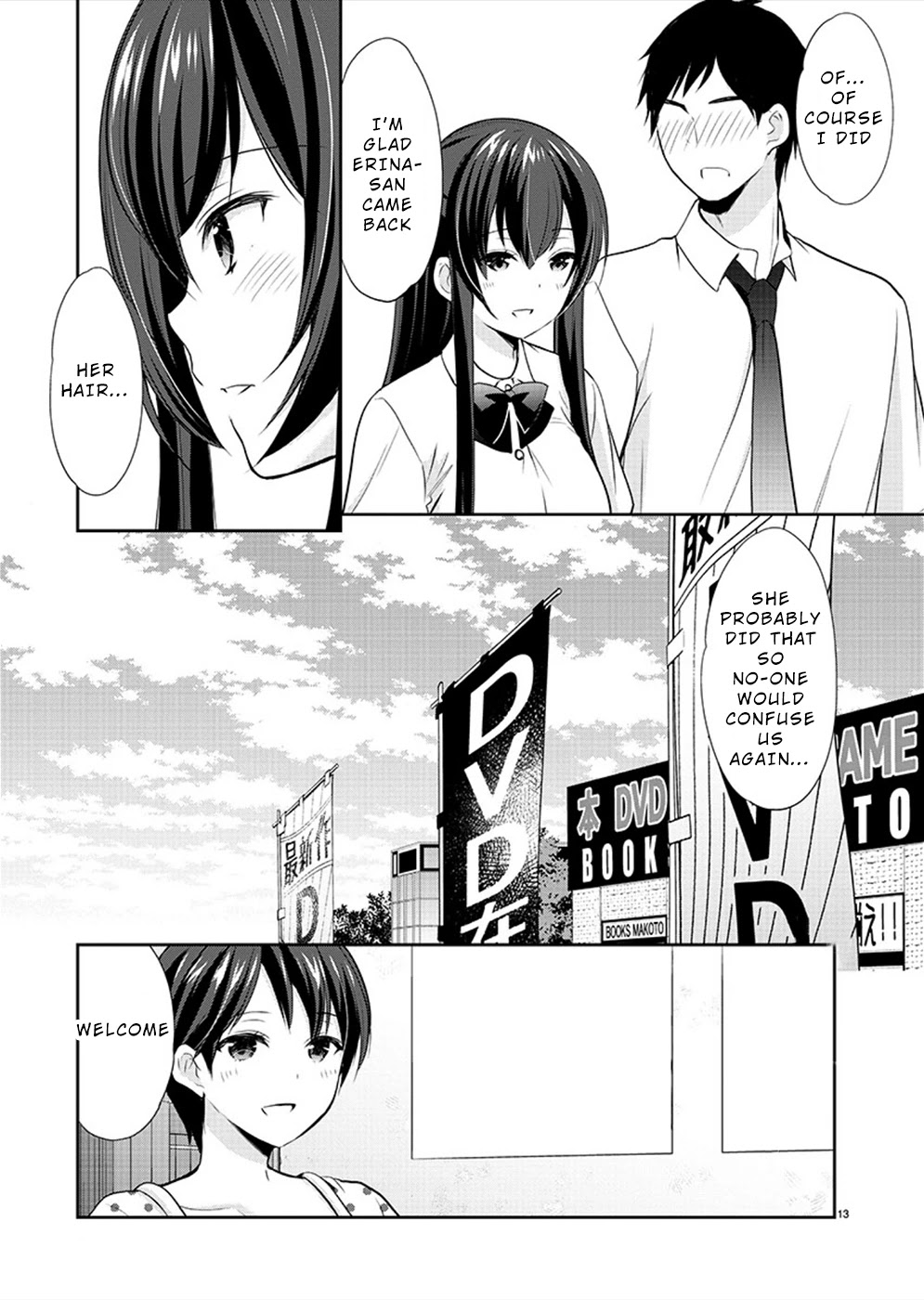 The Honor Student's Secret Job Chapter 27 page 14 - Chapter 27: Individual Emotions