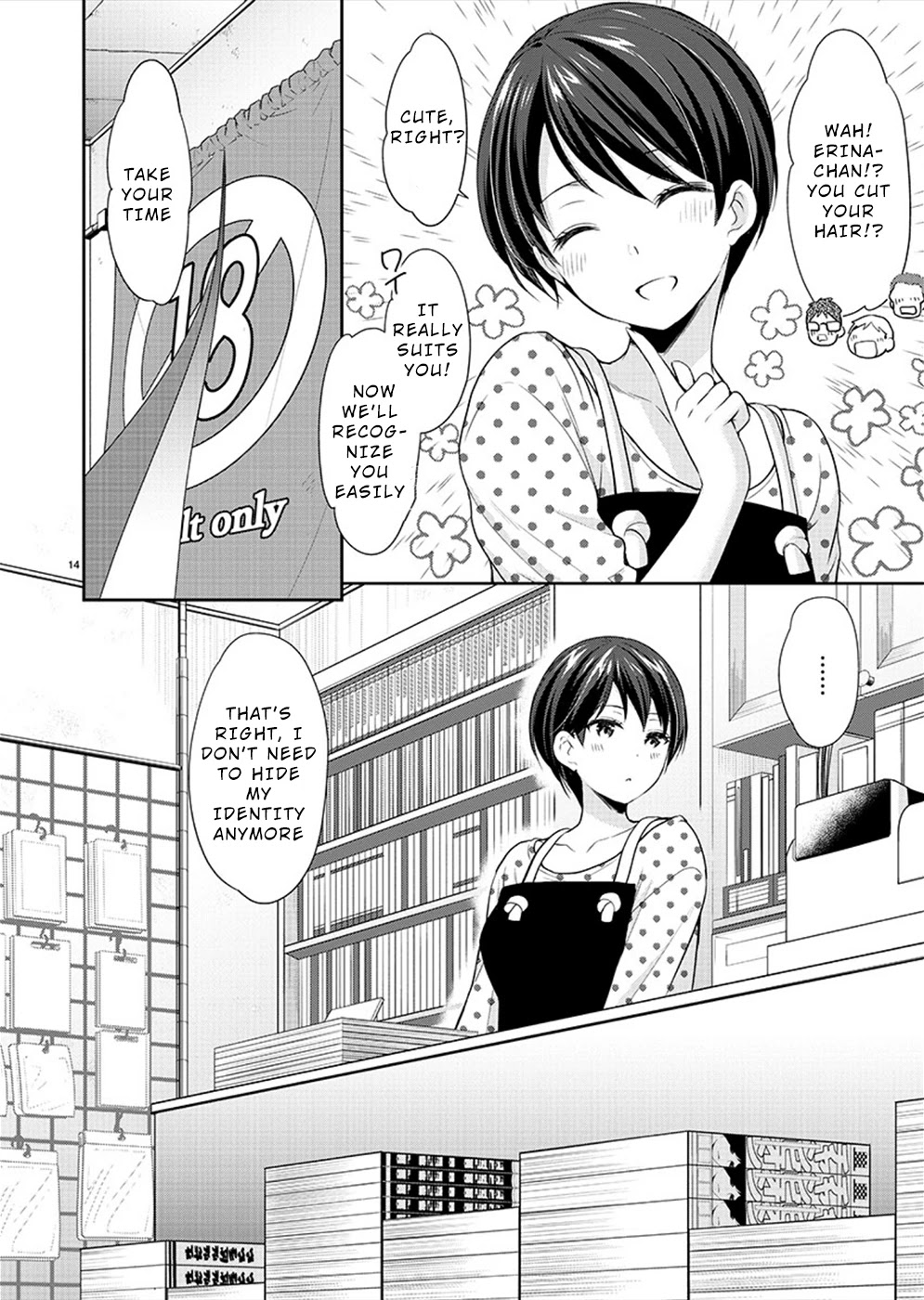 The Honor Student's Secret Job Chapter 27 page 15 - Chapter 27: Individual Emotions