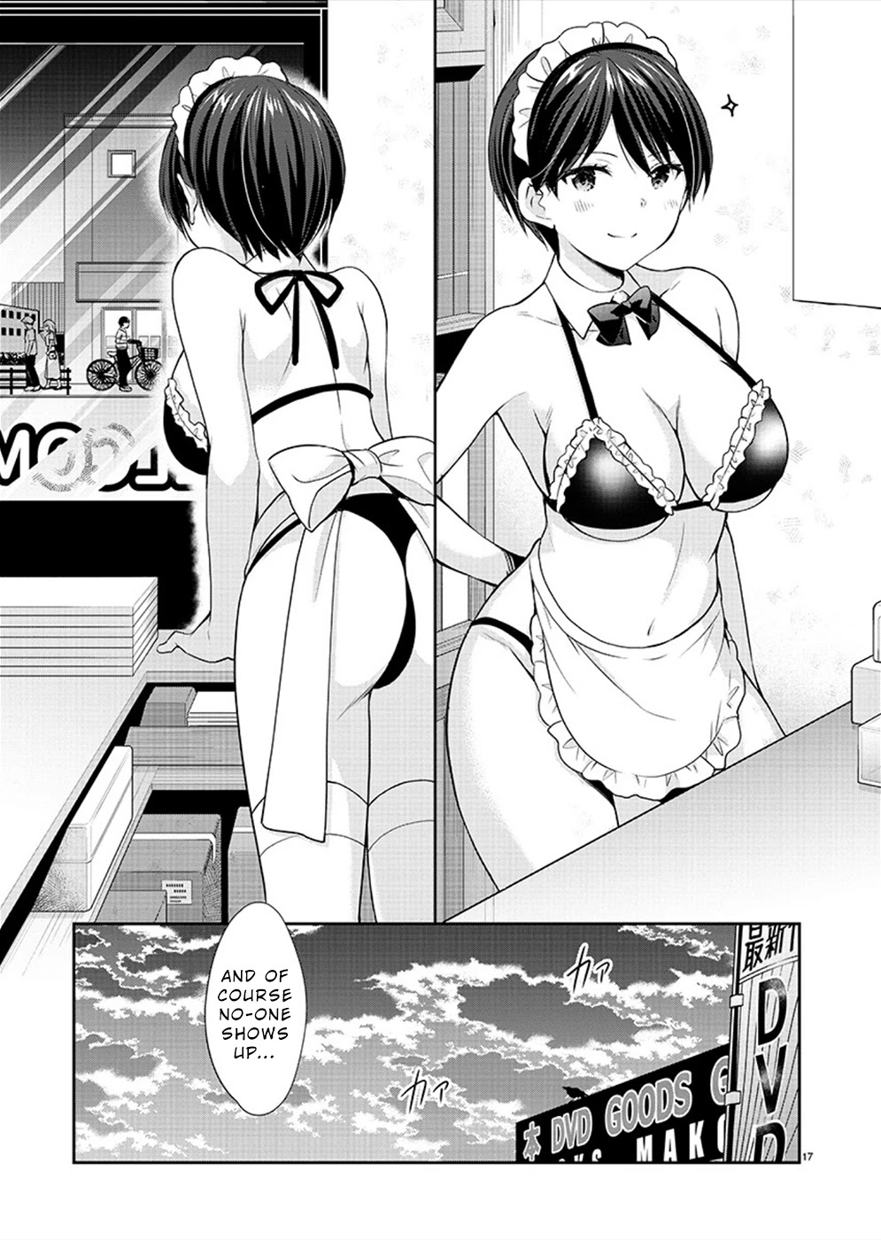 The Honor Student's Secret Job Chapter 27 page 18 - Chapter 27: Individual Emotions