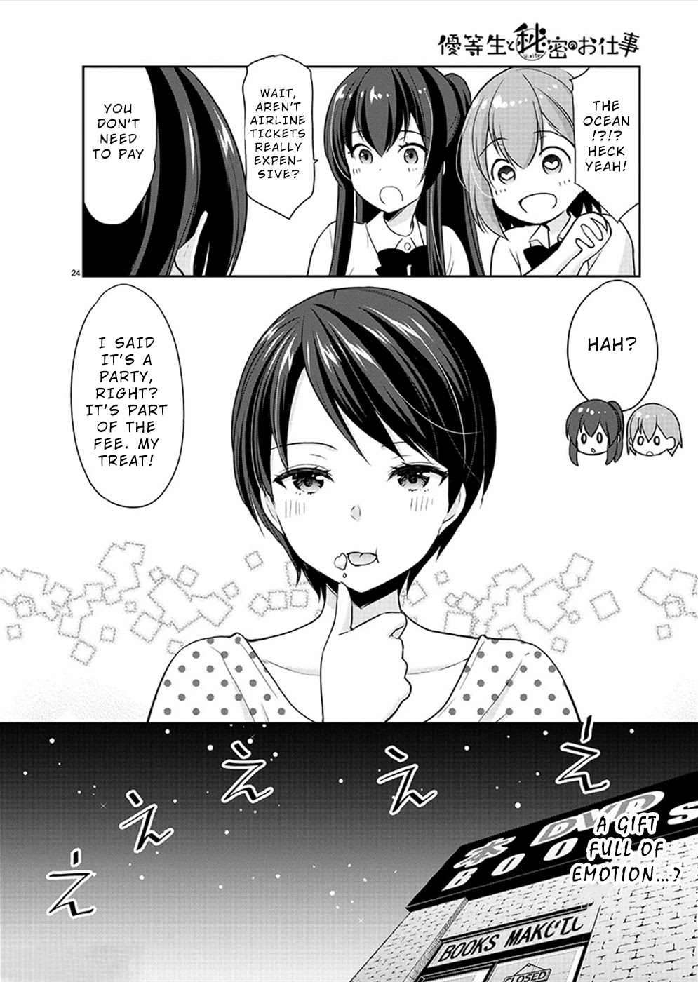 The Honor Student's Secret Job Chapter 27 page 25 - Chapter 27: Individual Emotions