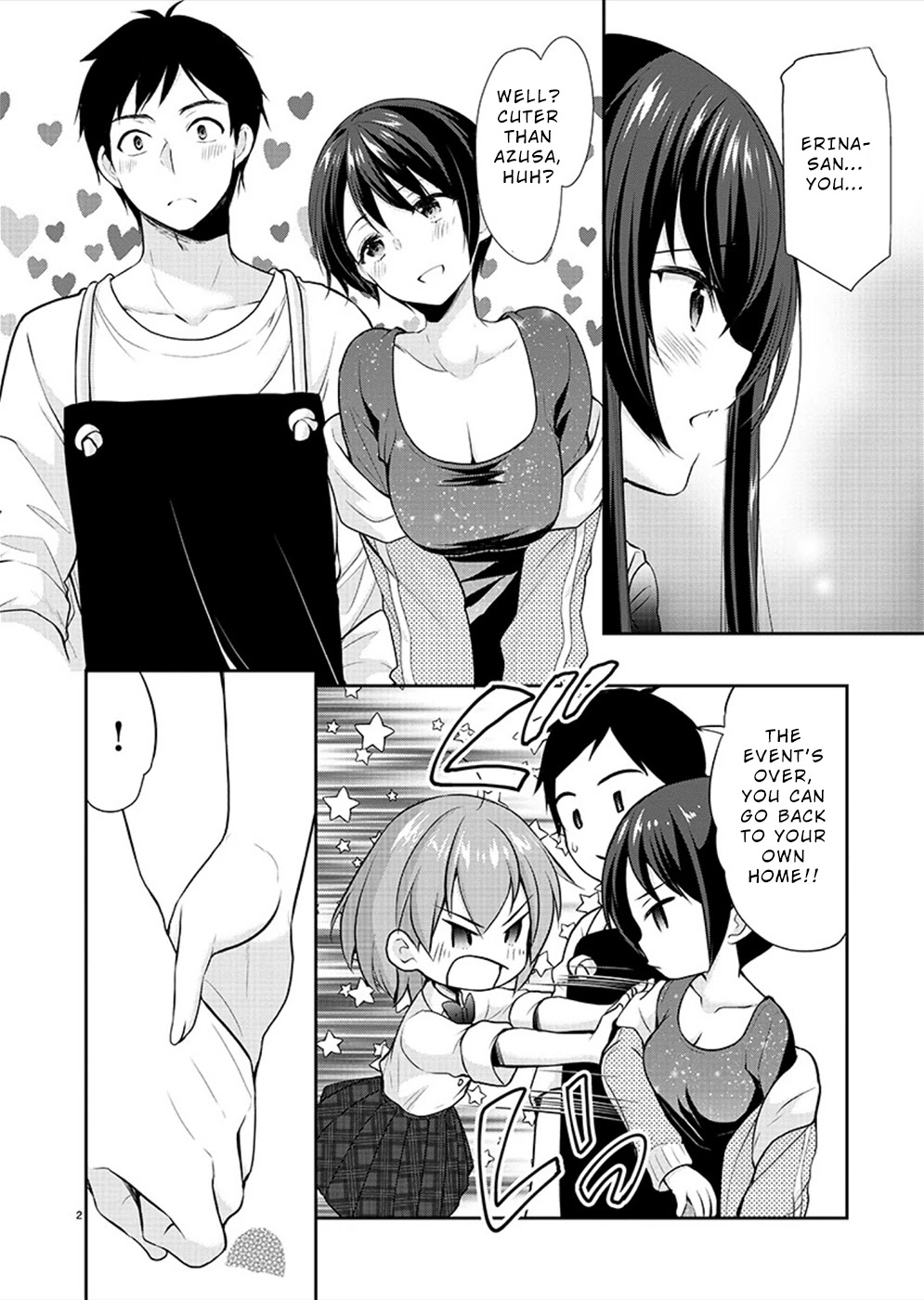 The Honor Student's Secret Job Chapter 27 page 3 - Chapter 27: Individual Emotions