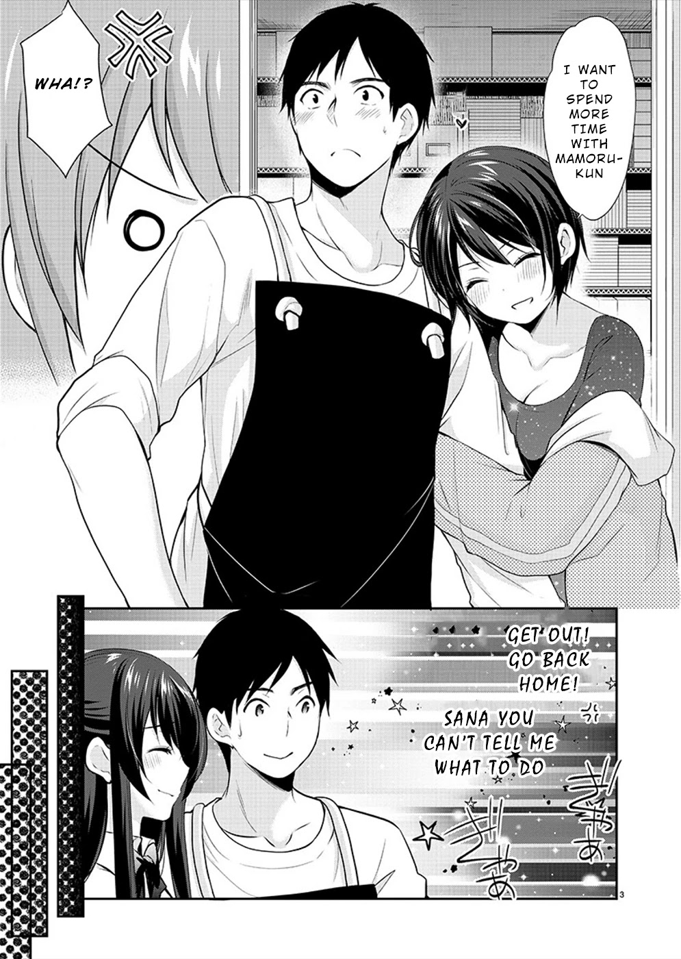 The Honor Student's Secret Job Chapter 27 page 4 - Chapter 27: Individual Emotions