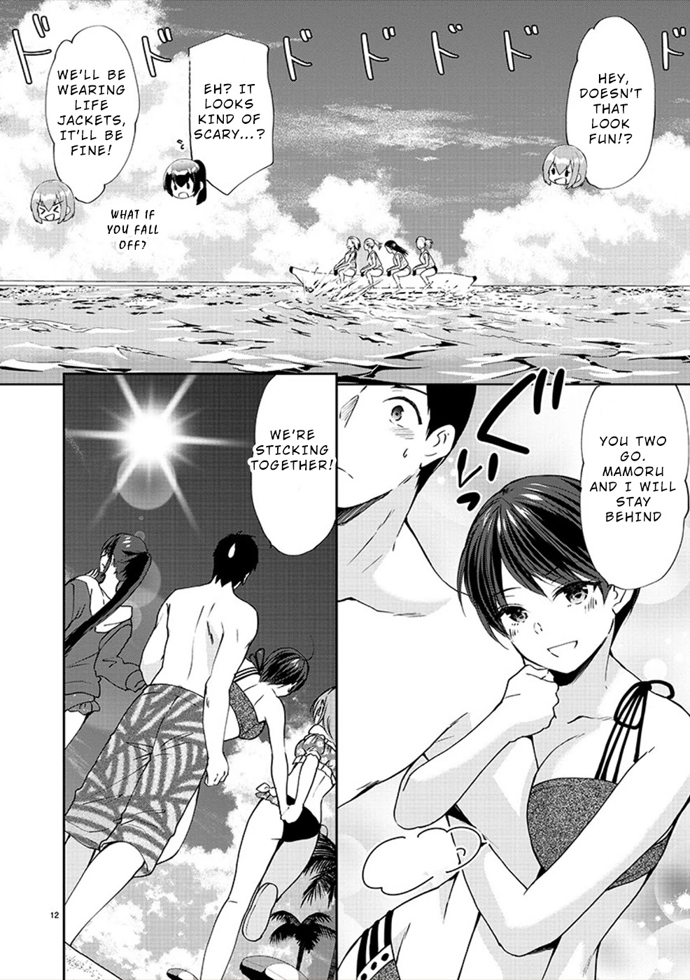 The Honor Student's Secret Job Chapter 29 page 12 - Chapter 29: The Summer!