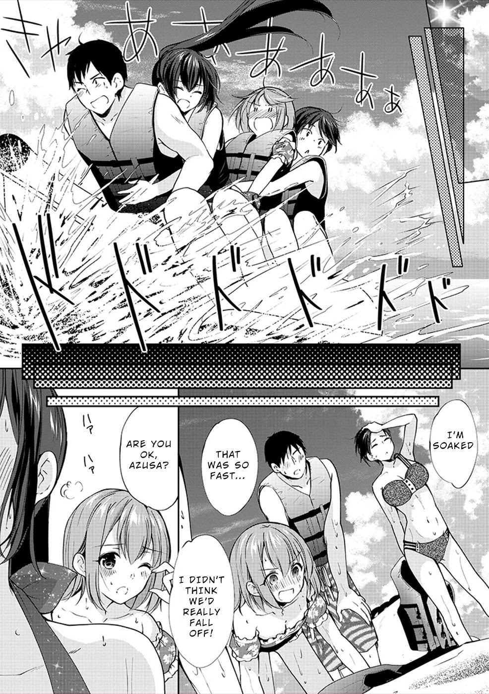 The Honor Student's Secret Job Chapter 29 page 13 - Chapter 29: The Summer!