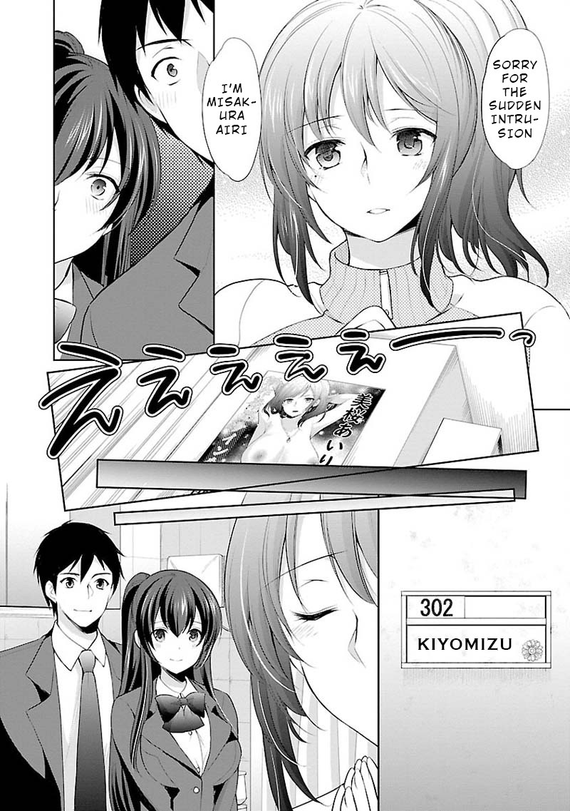 The Honor Student's Secret Job Chapter 3 page 14 - Chapter 3: Unexpected Visitor
