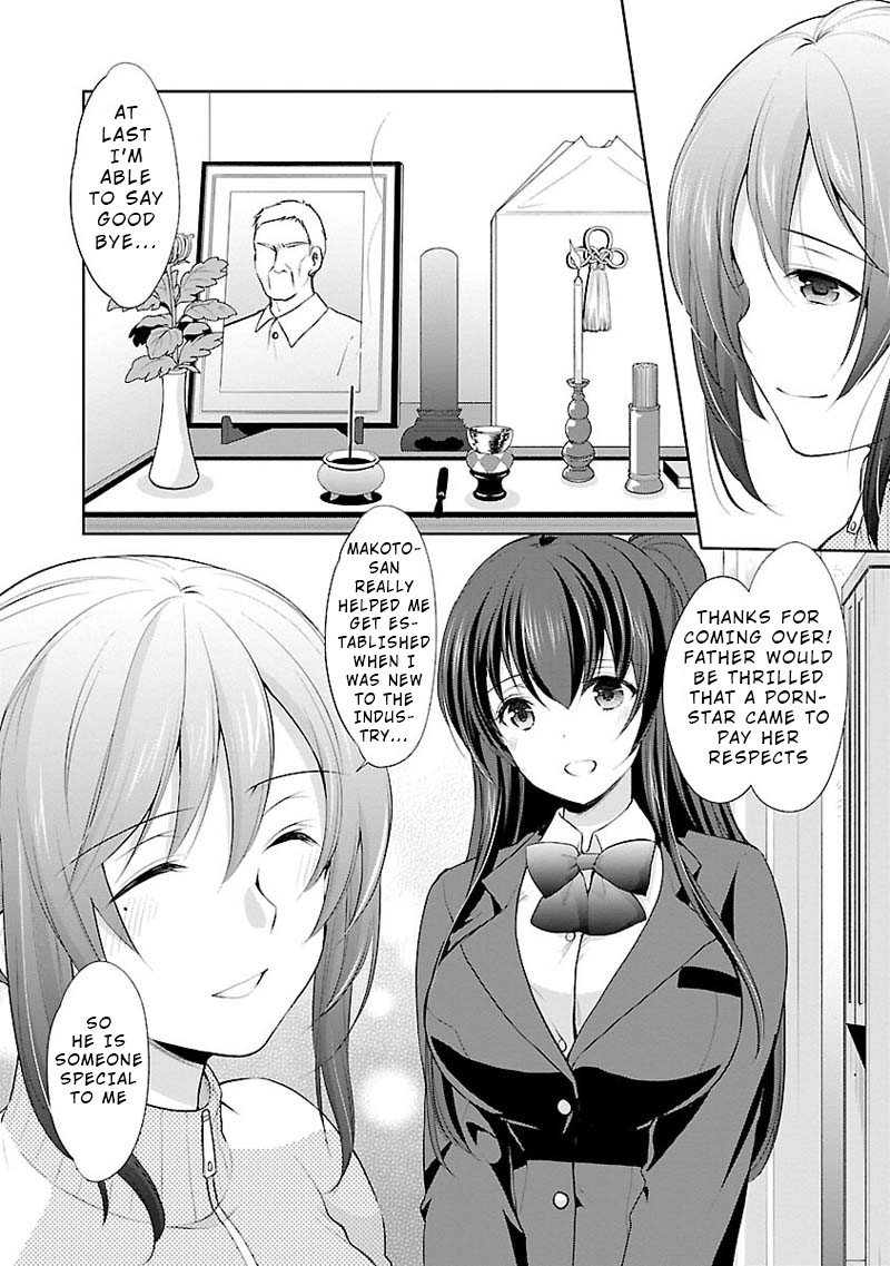 The Honor Student's Secret Job Chapter 3 page 15 - Chapter 3: Unexpected Visitor