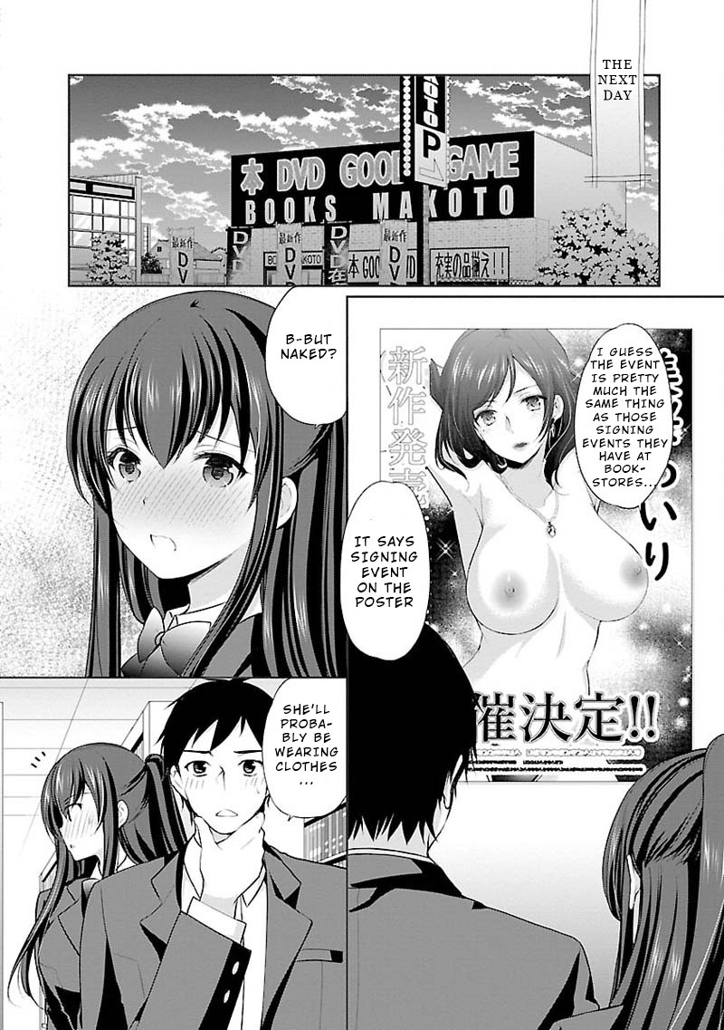 The Honor Student's Secret Job Chapter 3 page 4 - Chapter 3: Unexpected Visitor