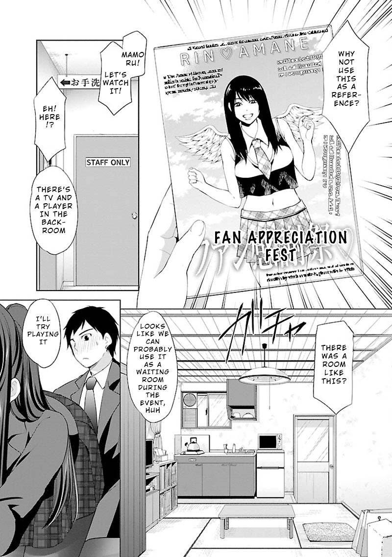 The Honor Student's Secret Job Chapter 3 page 5 - Chapter 3: Unexpected Visitor