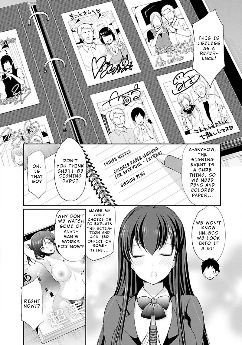 The Honor Student's Secret Job Chapter 3 page 8 - Chapter 3: Unexpected Visitor