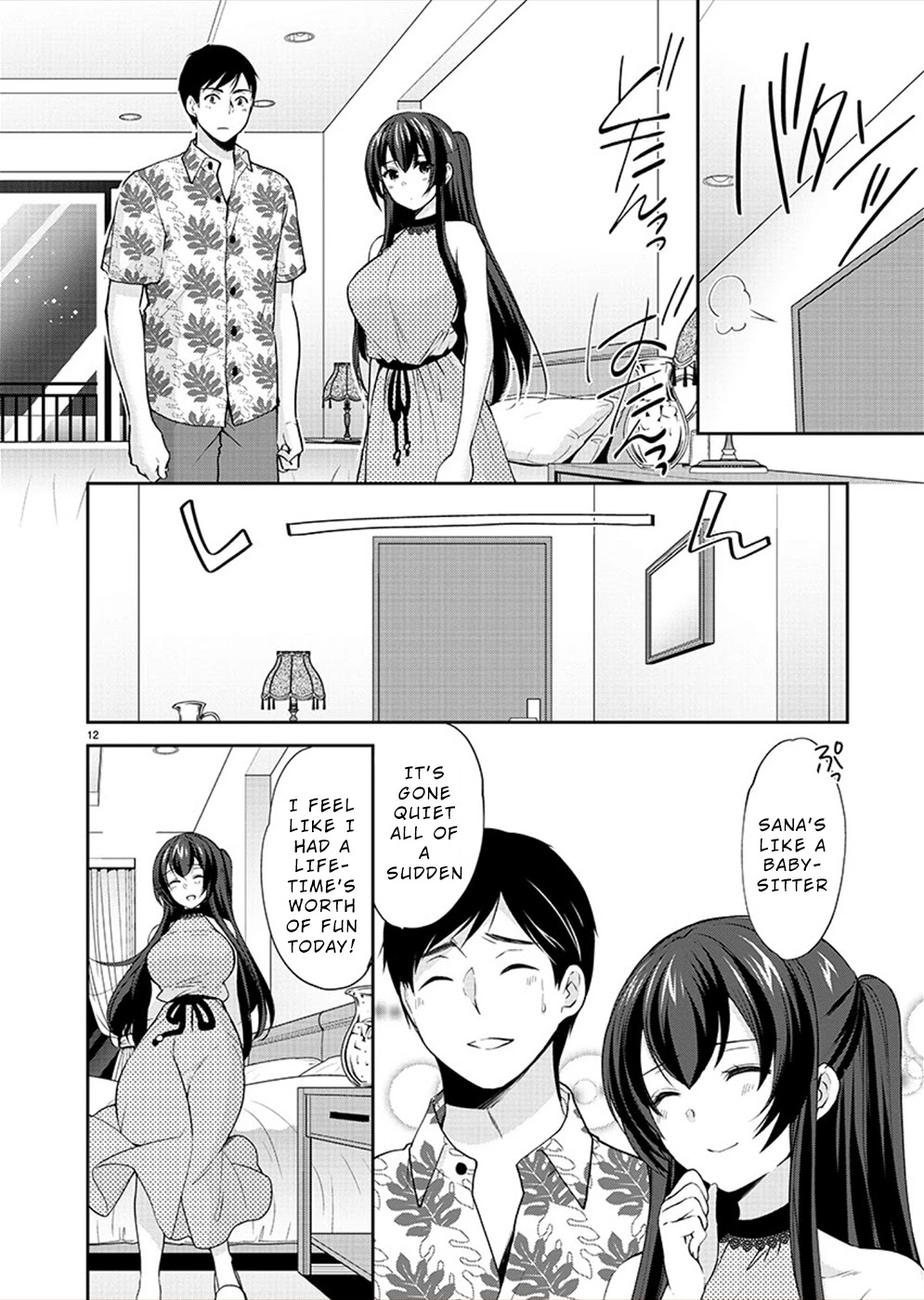 The Honor Student's Secret Job Chapter 30 page 12 - Chapter 30: It’s not Like I’m Conscious of You!?