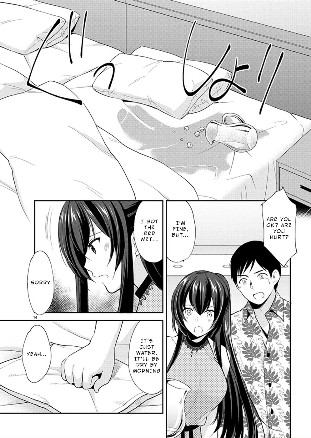The Honor Student's Secret Job Chapter 30 page 14 - Chapter 30: It’s not Like I’m Conscious of You!?