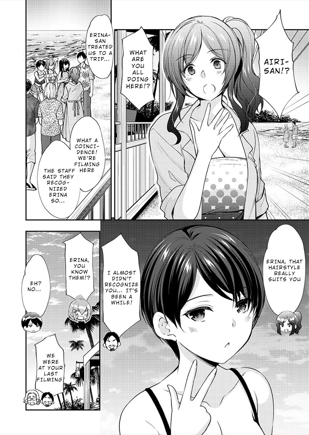 The Honor Student's Secret Job Chapter 30 page 3 - Chapter 30: It’s not Like I’m Conscious of You!?