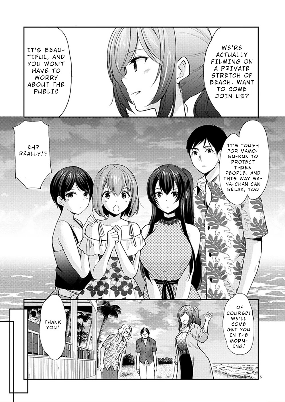The Honor Student's Secret Job Chapter 30 page 5 - Chapter 30: It’s not Like I’m Conscious of You!?