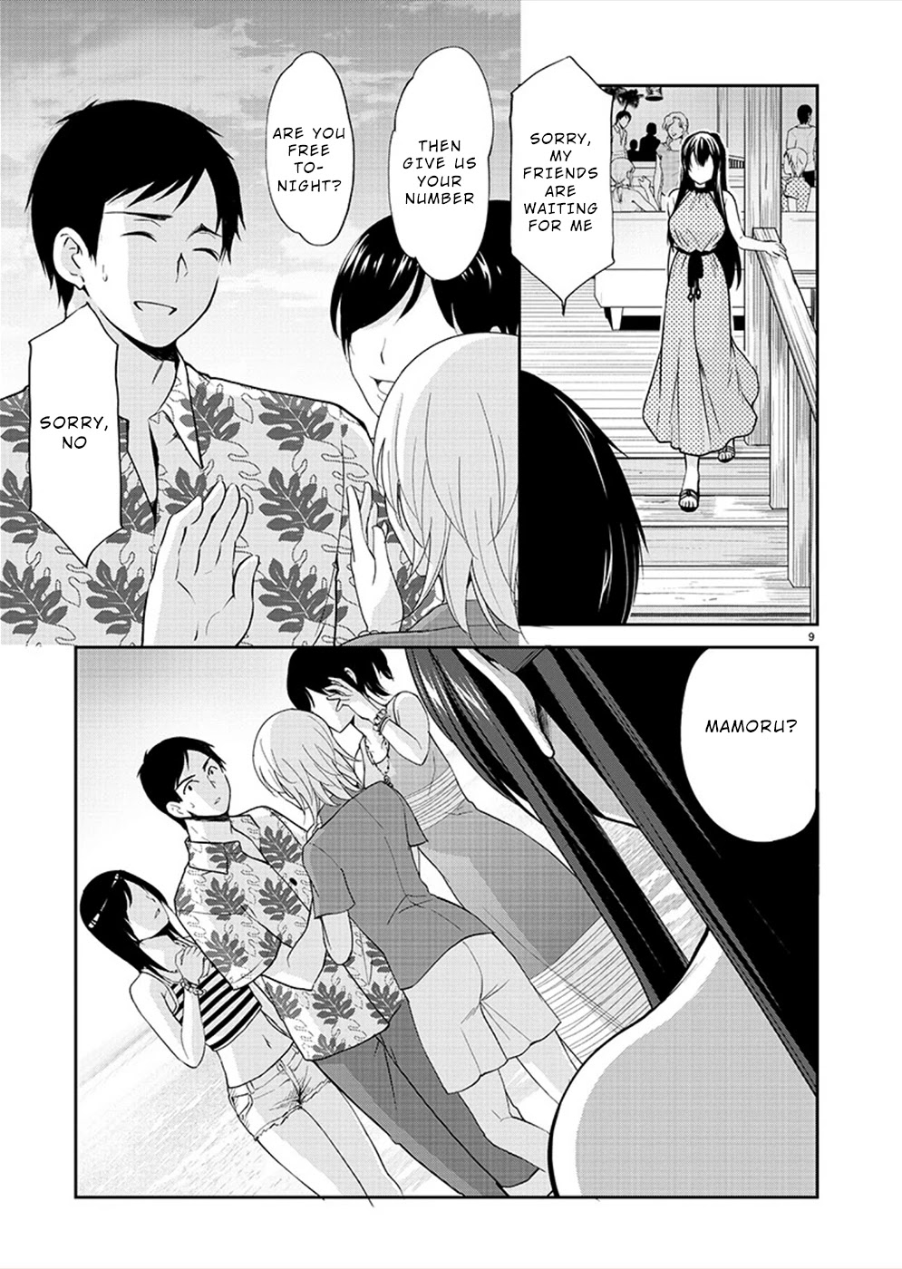 The Honor Student's Secret Job Chapter 30 page 9 - Chapter 30: It’s not Like I’m Conscious of You!?