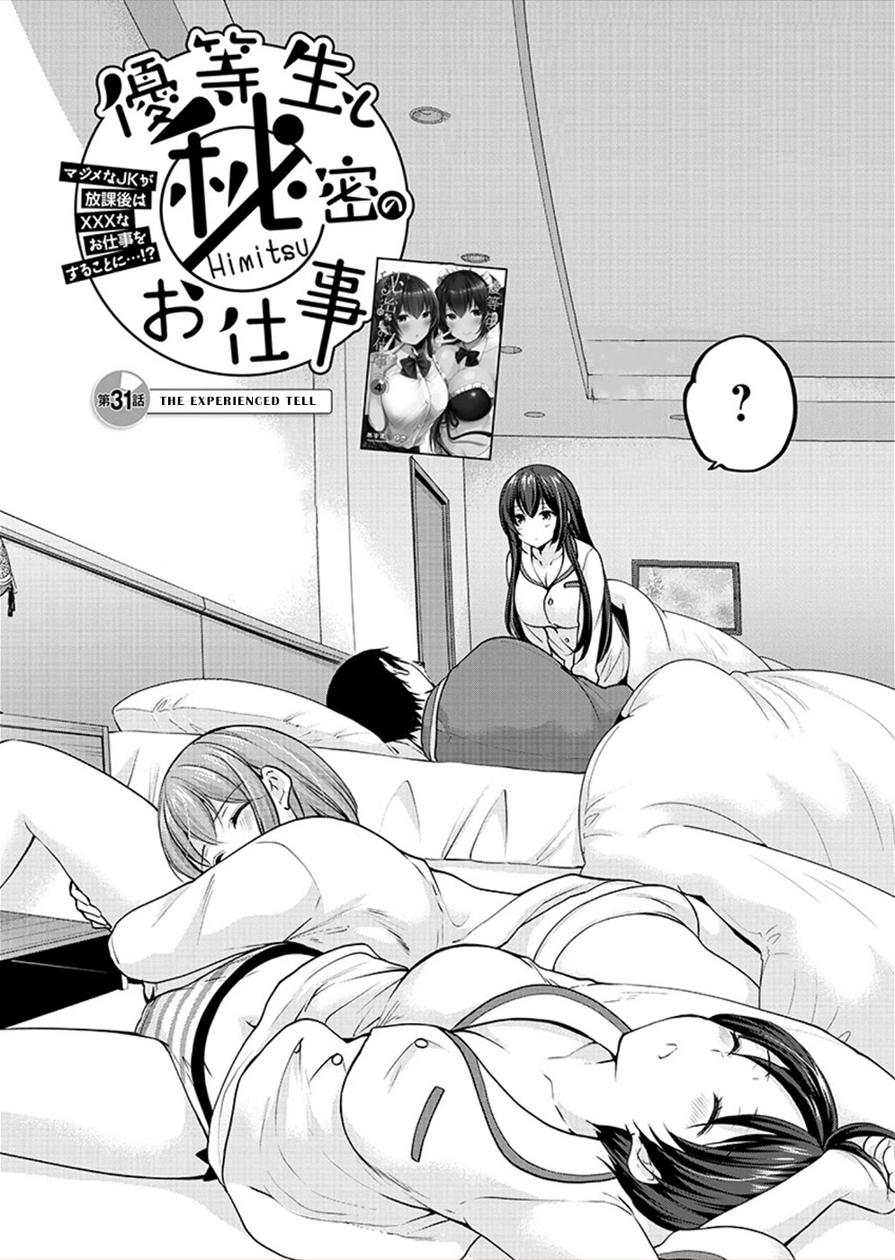 The Honor Student's Secret Job Chapter 31 page 2 - Chapter 31: The Experienced Tell