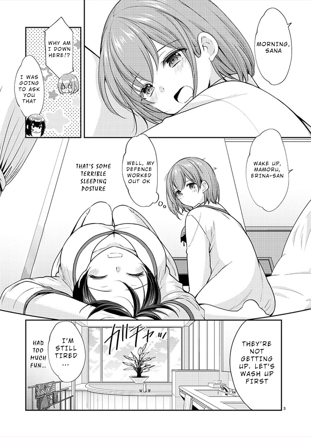 The Honor Student's Secret Job Chapter 31 page 3 - Chapter 31: The Experienced Tell