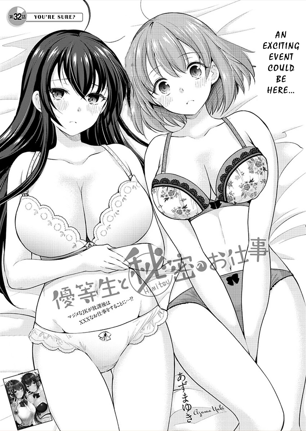 The Honor Student's Secret Job Chapter 32 page 1 - Chapter 32: You're Sure?