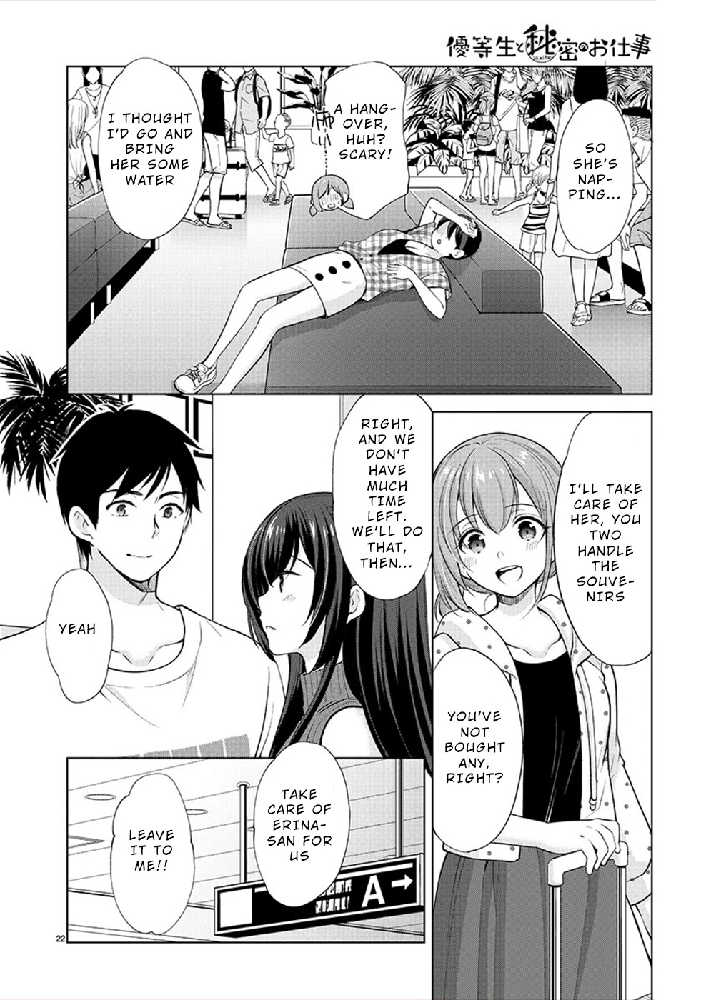 The Honor Student's Secret Job Chapter 32 page 22 - Chapter 32: You're Sure?