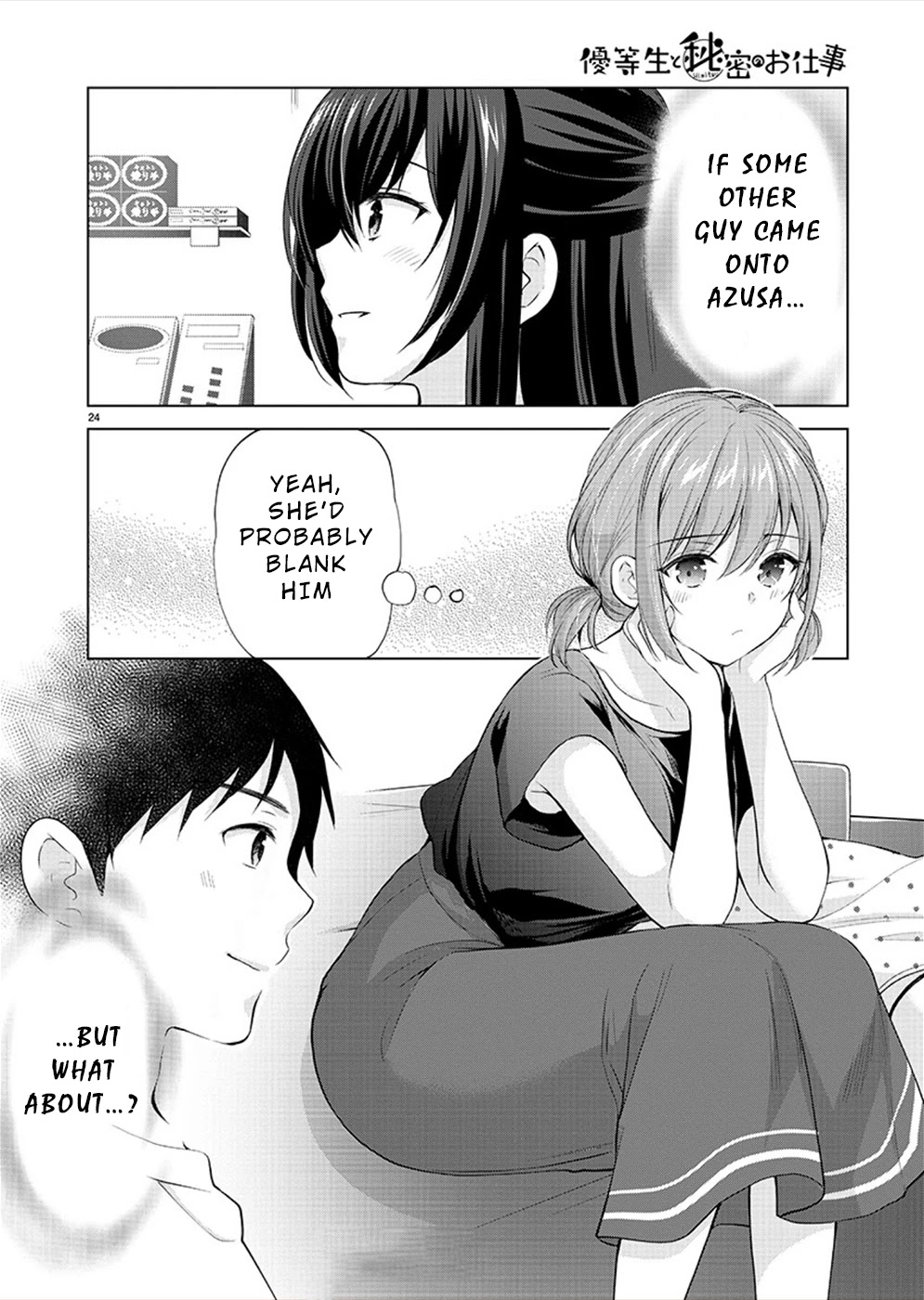 The Honor Student's Secret Job Chapter 32 page 24 - Chapter 32: You're Sure?