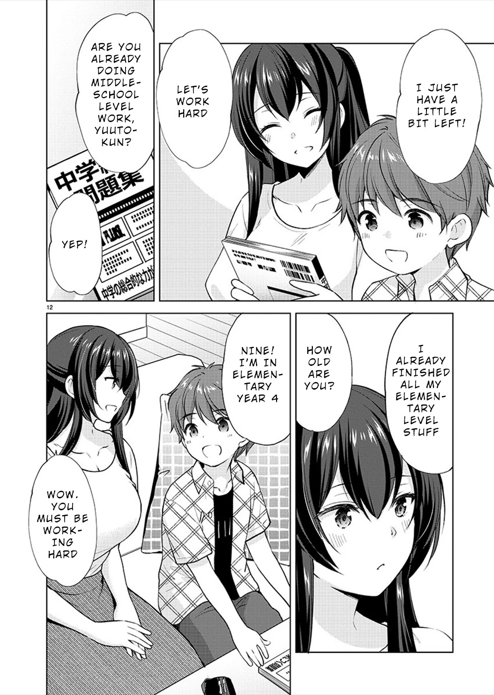 The Honor Student's Secret Job Chapter 33 page 12 - Chapter 33: A Little Doctor