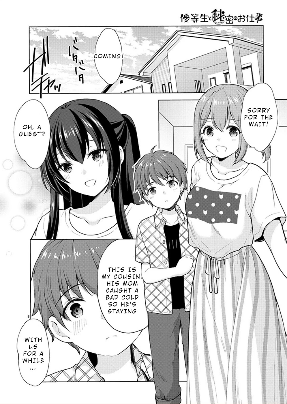 The Honor Student's Secret Job Chapter 33 page 8 - Chapter 33: A Little Doctor