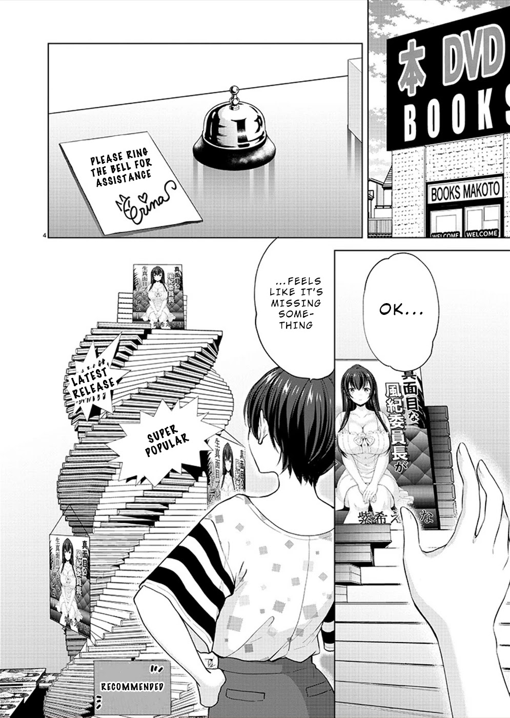 The Honor Student's Secret Job Chapter 34 page 4 - Chapter 34: A Little Doctor (2)