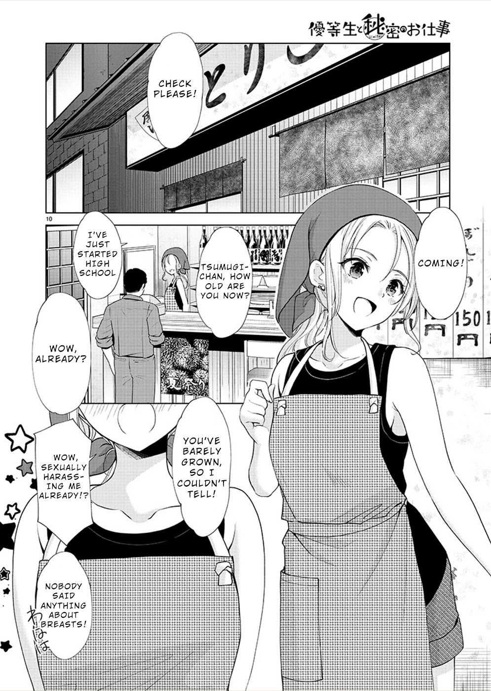 The Honor Student's Secret Job Chapter 35 page 10 - Chapter 35: Her Gaze Points to...