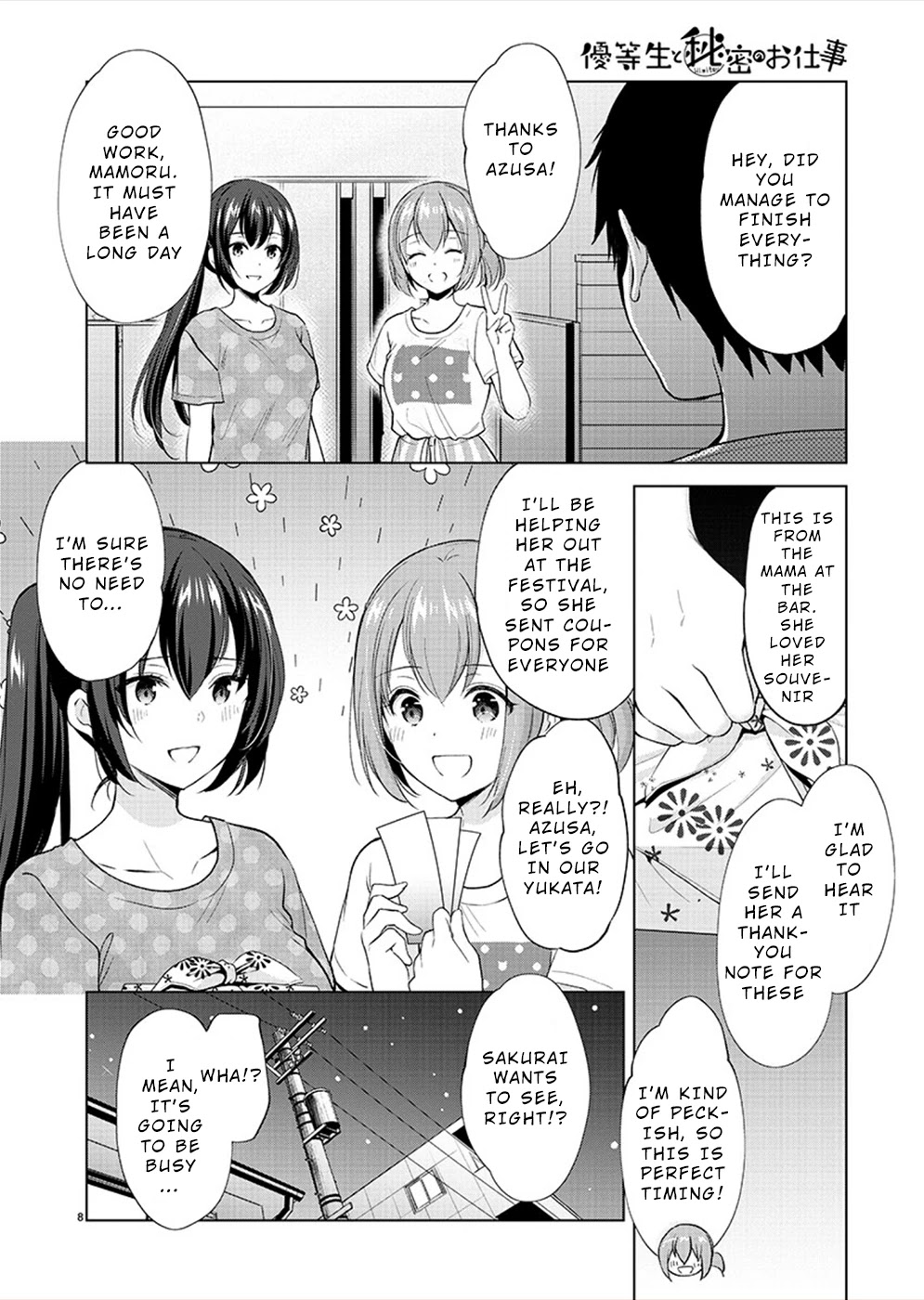 The Honor Student's Secret Job Chapter 35 page 8 - Chapter 35: Her Gaze Points to...