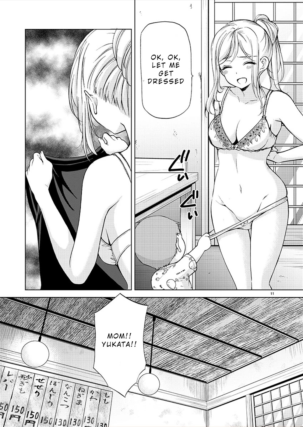 The Honor Student's Secret Job Chapter 36 page 12 - Chapter 36: Direct Confrontation…!?