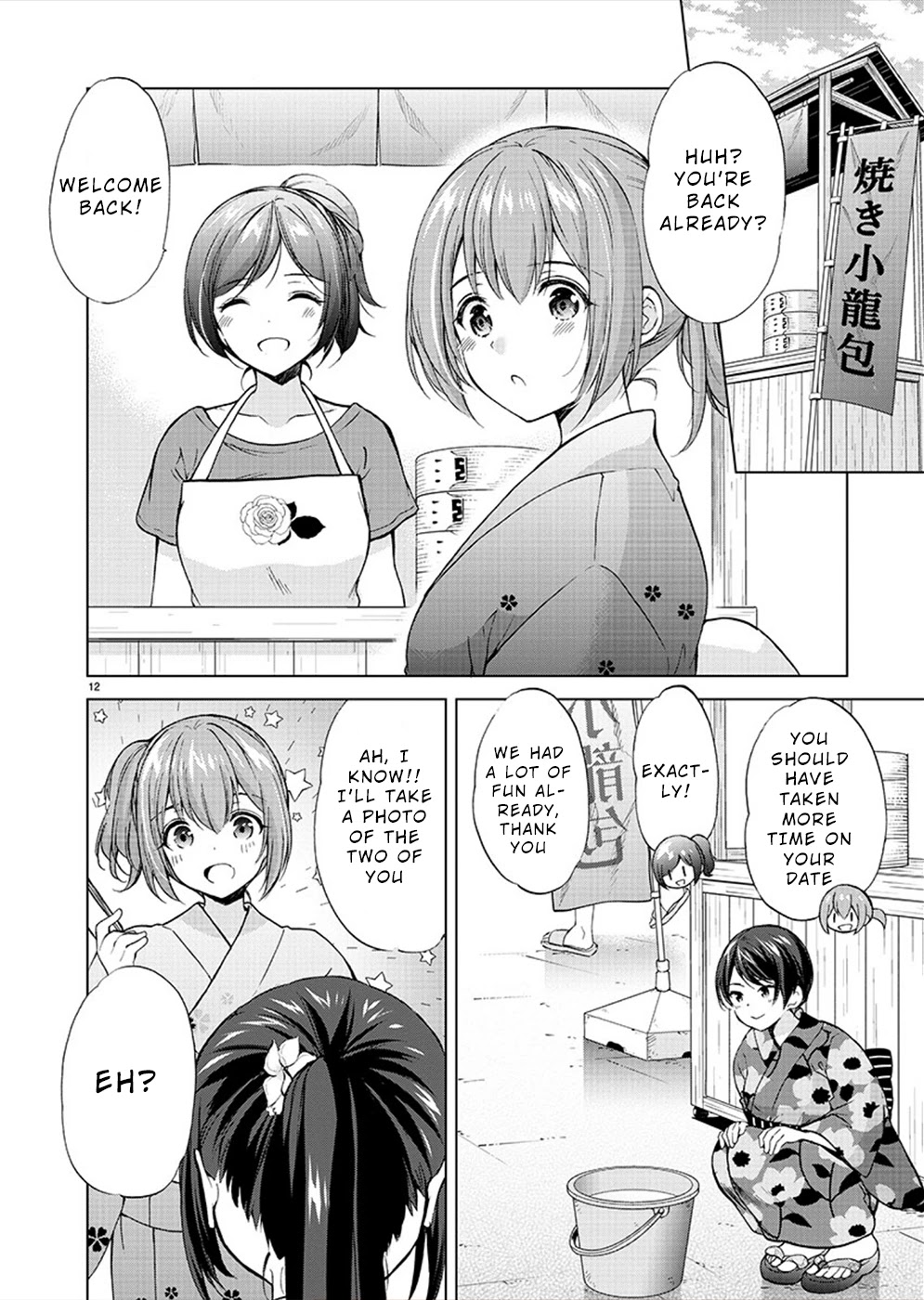 The Honor Student's Secret Job Chapter 36 page 13 - Chapter 36: Direct Confrontation…!?