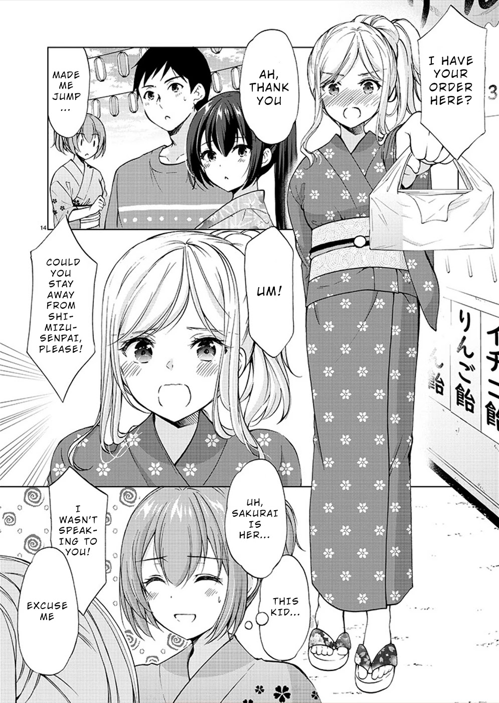The Honor Student's Secret Job Chapter 36 page 15 - Chapter 36: Direct Confrontation…!?