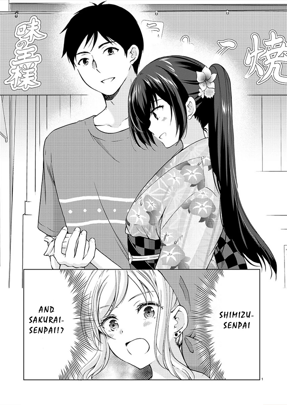 The Honor Student's Secret Job Chapter 36 page 2 - Chapter 36: Direct Confrontation…!?