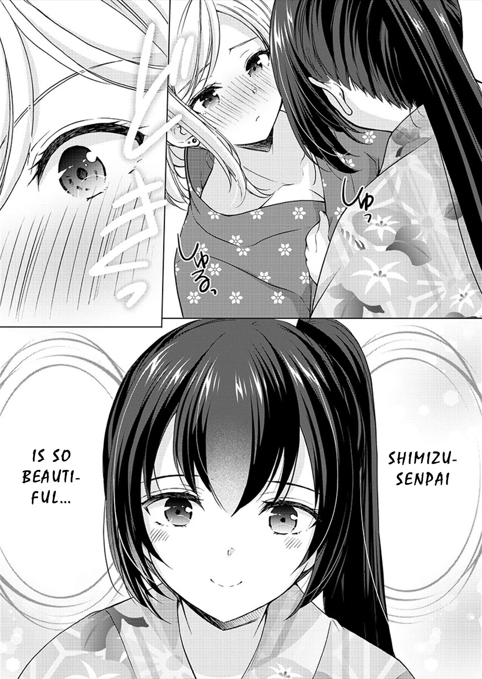 The Honor Student's Secret Job Chapter 36 page 20 - Chapter 36: Direct Confrontation…!?