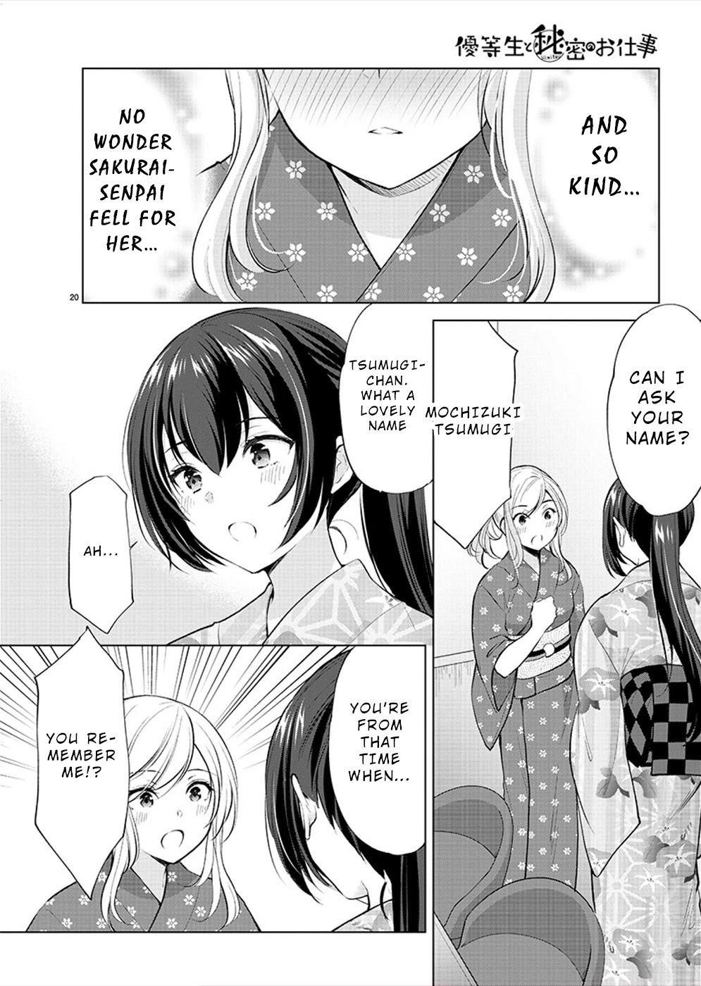 The Honor Student's Secret Job Chapter 36 page 21 - Chapter 36: Direct Confrontation…!?