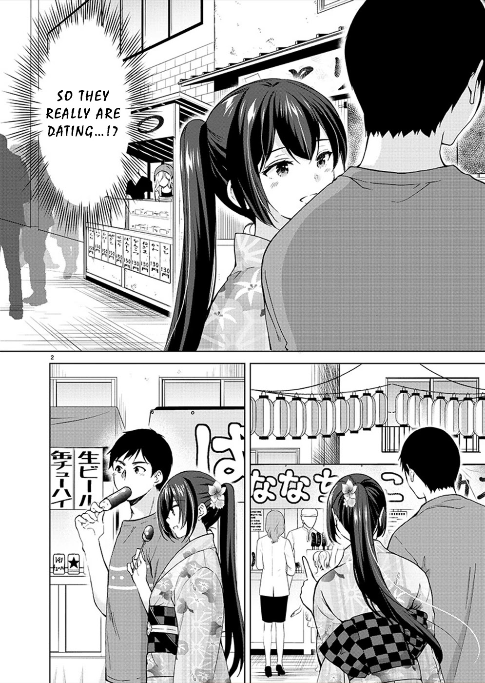 The Honor Student's Secret Job Chapter 36 page 3 - Chapter 36: Direct Confrontation…!?