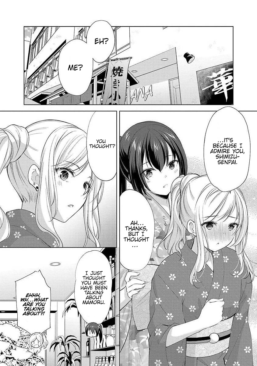 The Honor Student's Secret Job Chapter 37 page 2 - Chapter 37: It's not that I haven't thought about it, but…
