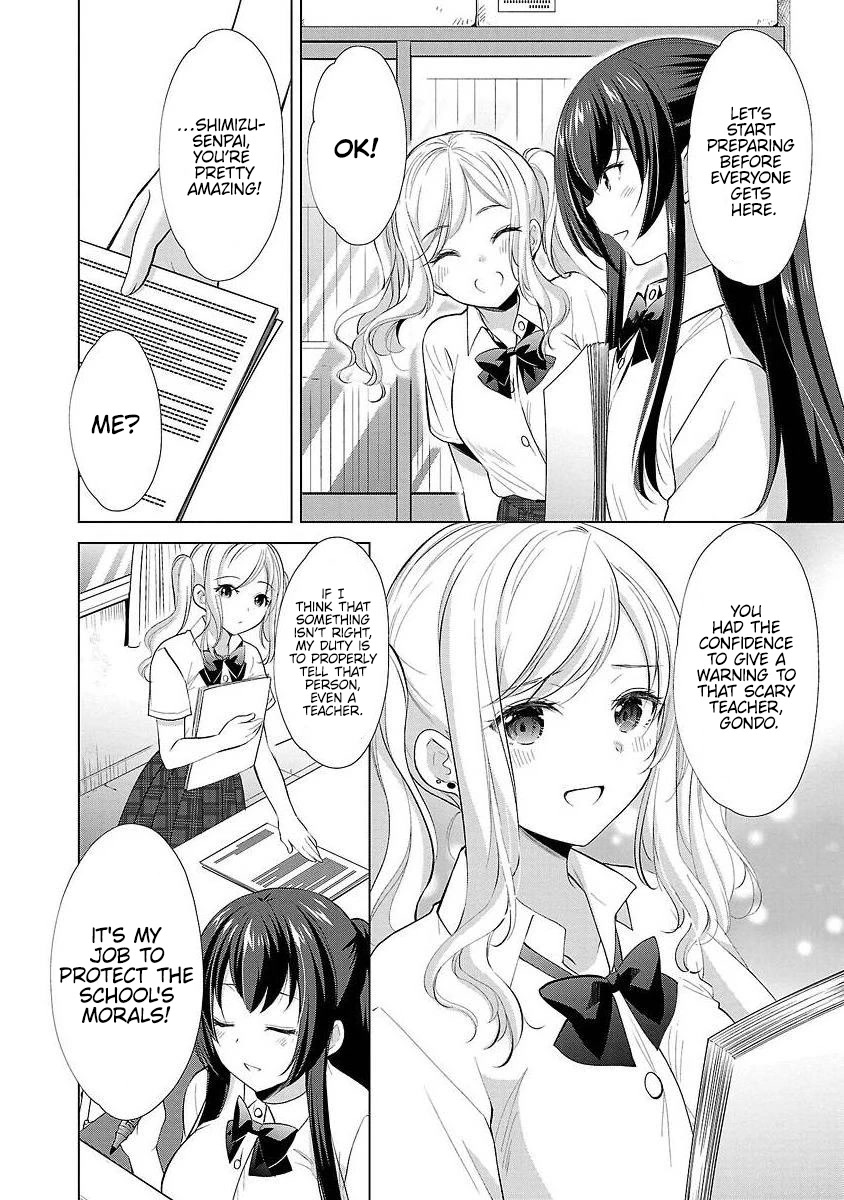 The Honor Student's Secret Job Chapter 37 page 20 - Chapter 37: It's not that I haven't thought about it, but…