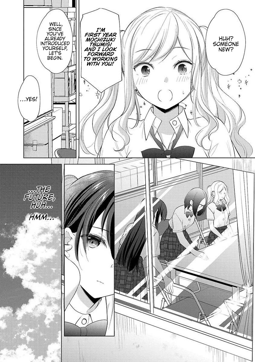 The Honor Student's Secret Job Chapter 37 page 24 - Chapter 37: It's not that I haven't thought about it, but…